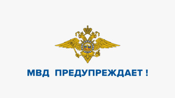 Ответственность за соучастие в мошенничестве: гражданско-правовой аспект Ответственность за соучастие в мошенничестве: гражданско-правовой аспект.