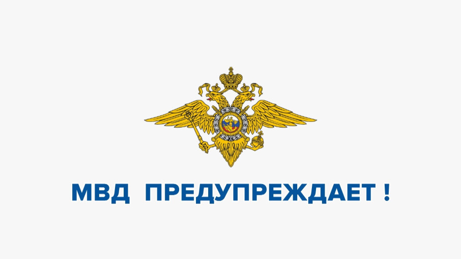 Ответственность за соучастие в мошенничестве: гражданско-правовой аспект Ответственность за соучастие в мошенничестве: гражданско-правовой аспект.